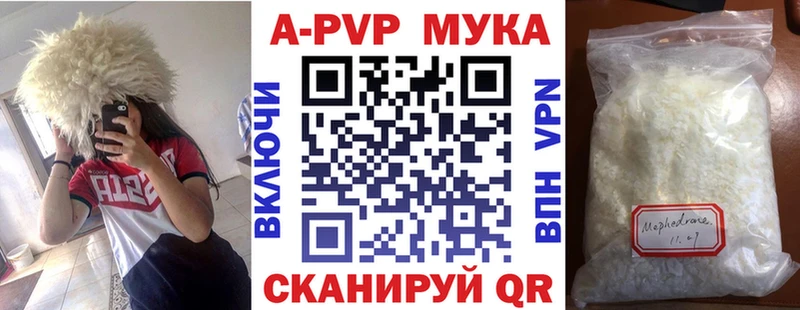 Наркота Клинцы Марихуана APVP Меф