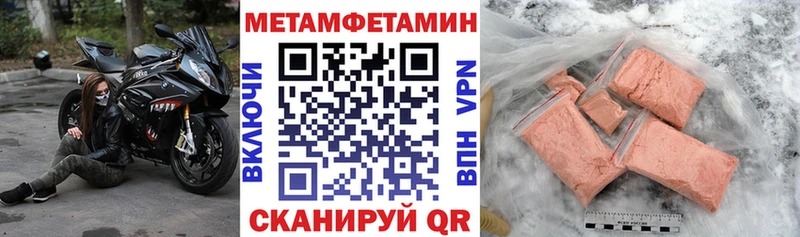 KRAKEN сайт  Клинцы  АМФ Premium  наркота 