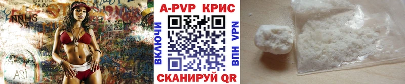 наркота  Клинцы  APVP Crystall 