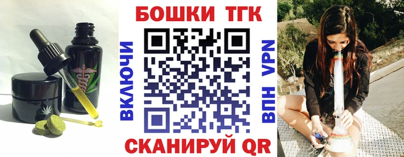 маркетплейс наркотические препараты  Клинцы  Cannafood конопля 