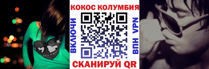 COCAIN 97%  Клинцы 