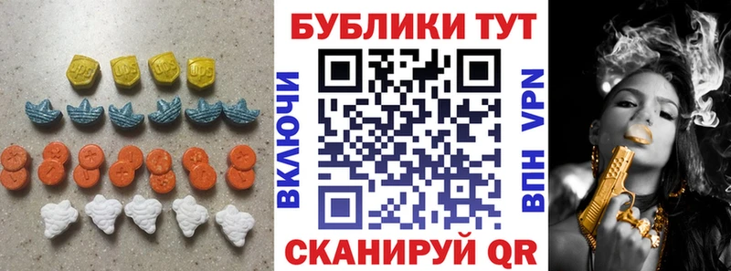 где можно купить наркотик  Клинцы  Экстази 280 MDMA 