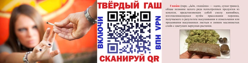 Гашиш хэш  Клинцы 