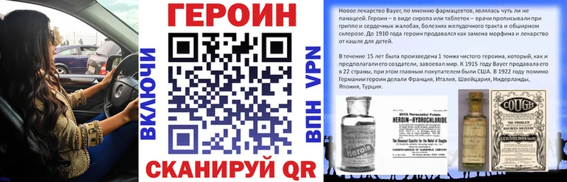 kraken маркетплейс  Клинцы  ГЕРОИН гречка 