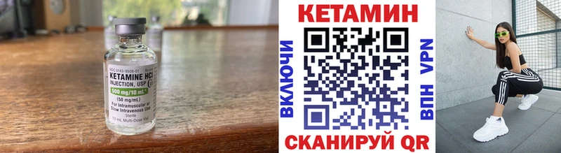 магазин    Клинцы  Кетамин ketamine 