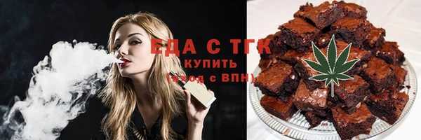 стаф Бугульма