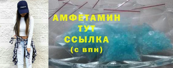 скорость mdpv Бронницы