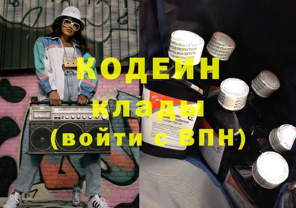 эйфоретик Бородино