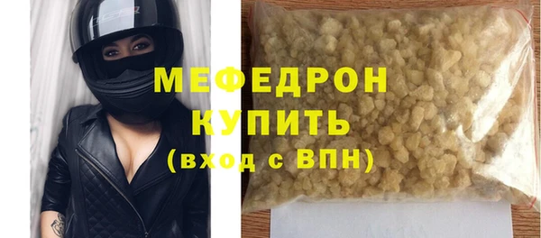 эйфоретик Бородино