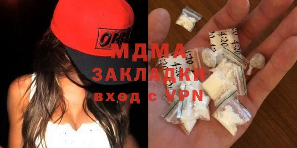 стаф Бугульма