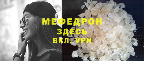 стаф Бугульма