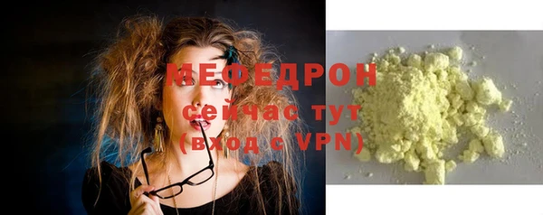 скорость mdpv Бронницы