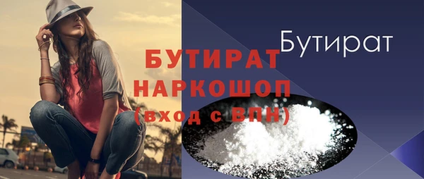 эйфоретик Бородино