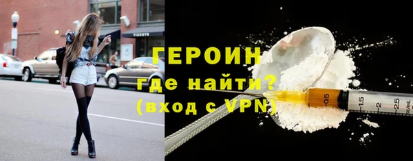скорость mdpv Бронницы