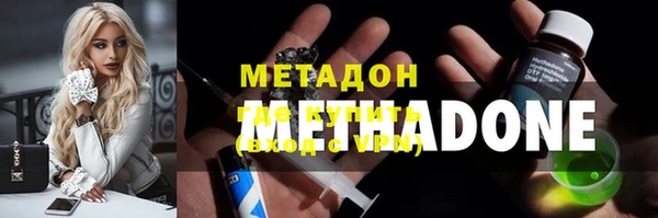 дмт Богородск