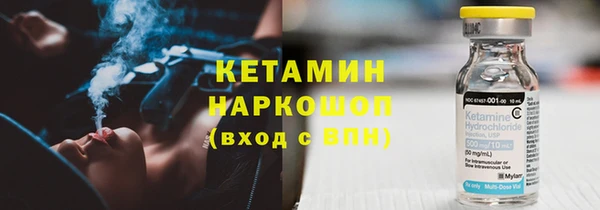 скорость mdpv Бронницы