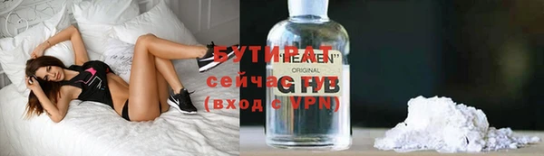 стаф Бугульма