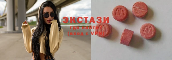 эйфоретик Бородино