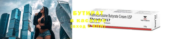 скорость mdpv Бронницы