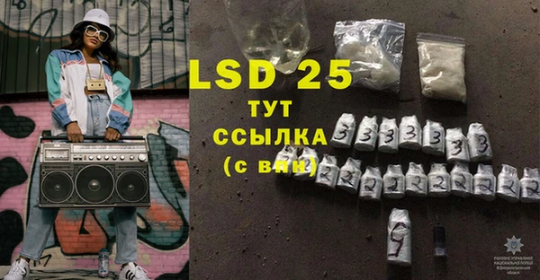 стаф Бугульма