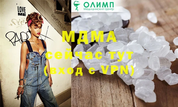 эйфоретик Бородино