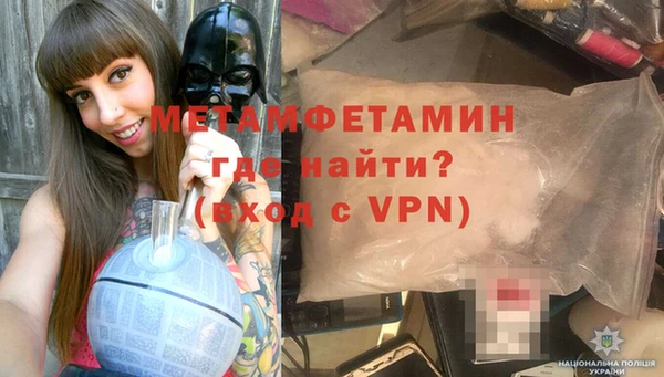 синтетический гашиш Семёнов