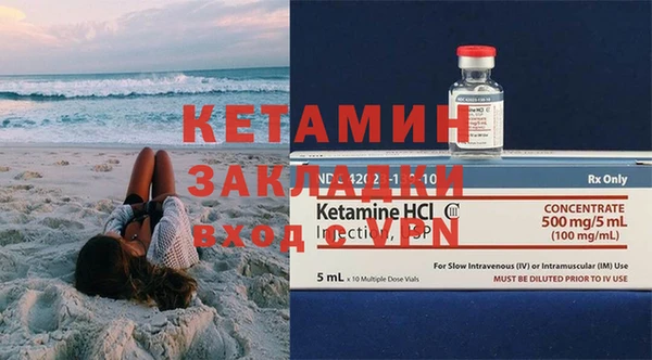 бутик Семикаракорск