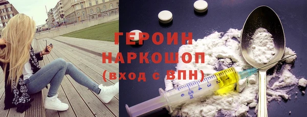 эйфоретик Бородино