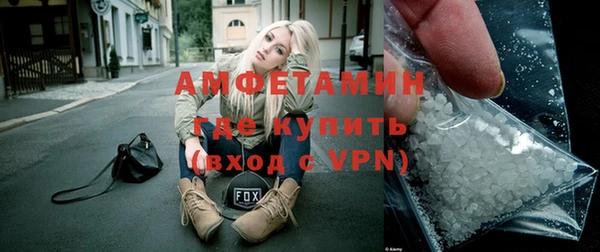 эйфоретик Бородино