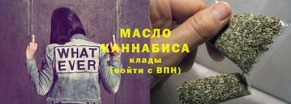 стаф Бугульма