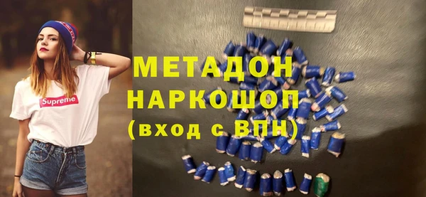 скорость mdpv Бронницы