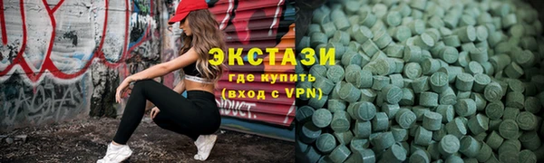 стаф Бугульма