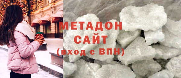 скорость mdpv Бронницы