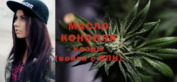 стаф Бугульма
