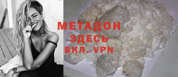 эйфоретик Бородино