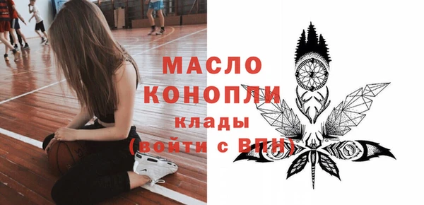 эйфоретик Бородино