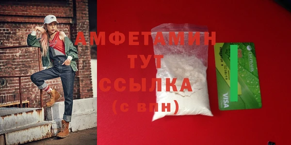 стаф Бугульма