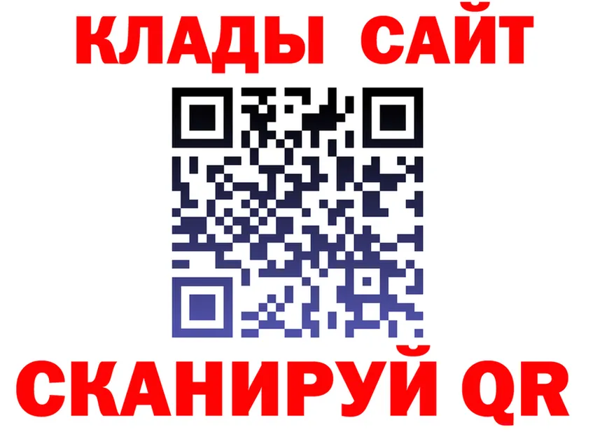 Где продают наркотики? darknet как зайти Клинцы