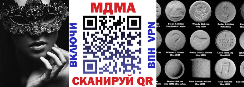 МДМА crystal Клинцы