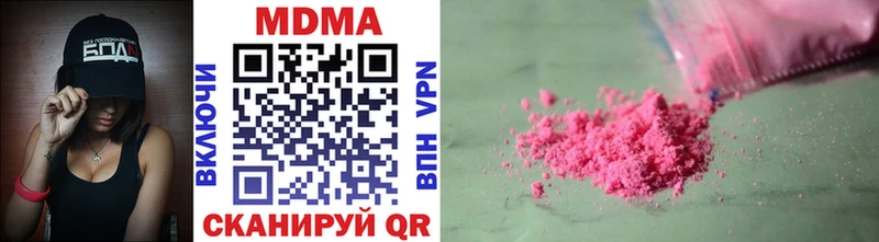купить   Клинцы  MDMA Molly 