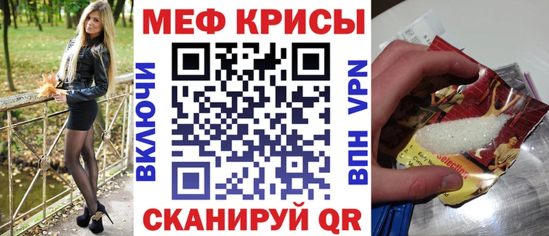 Мефедрон мука blacksprut зеркало Клинцы