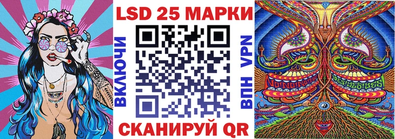 купить наркоту  Клинцы  blacksprut ССЫЛКА  Наркотические марки 1,8мг 