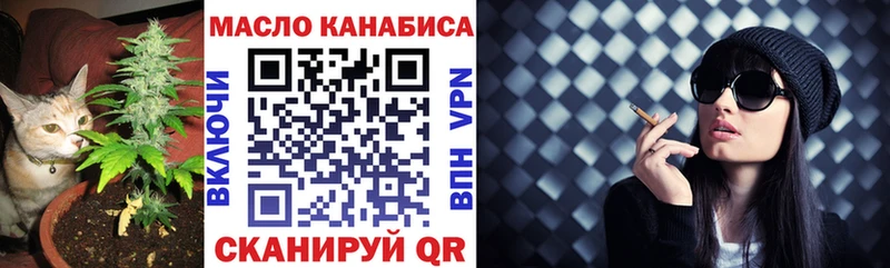 как найти   Клинцы  ТГК Wax 